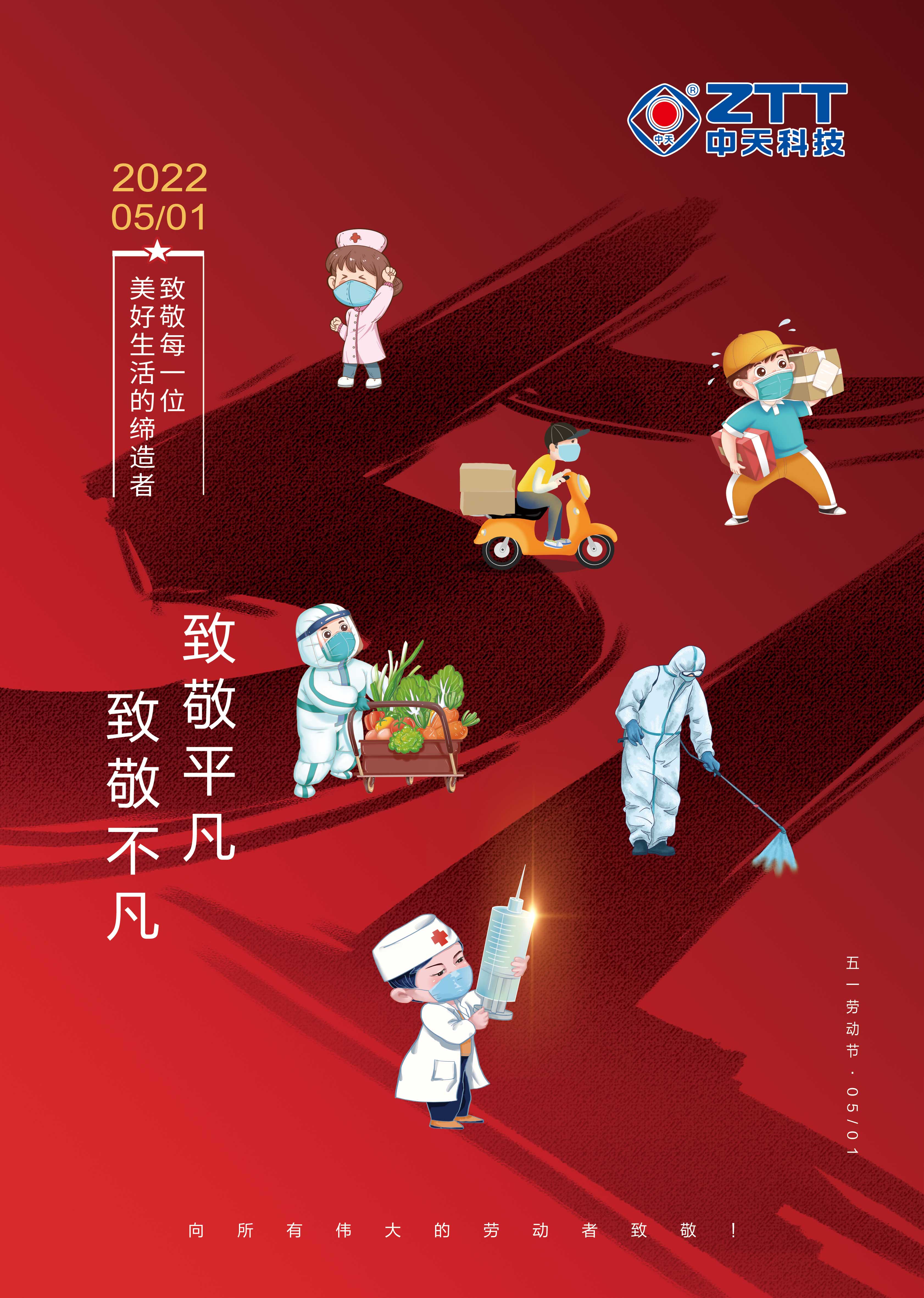 首页-PA真人集团有限公司官网