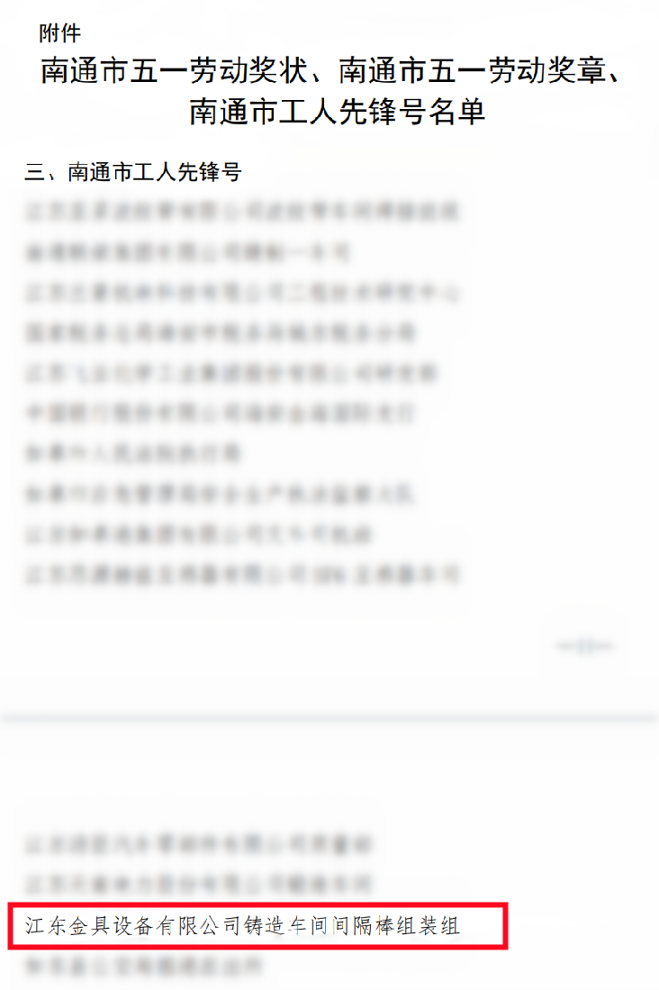 首页-PA真人集团有限公司官网