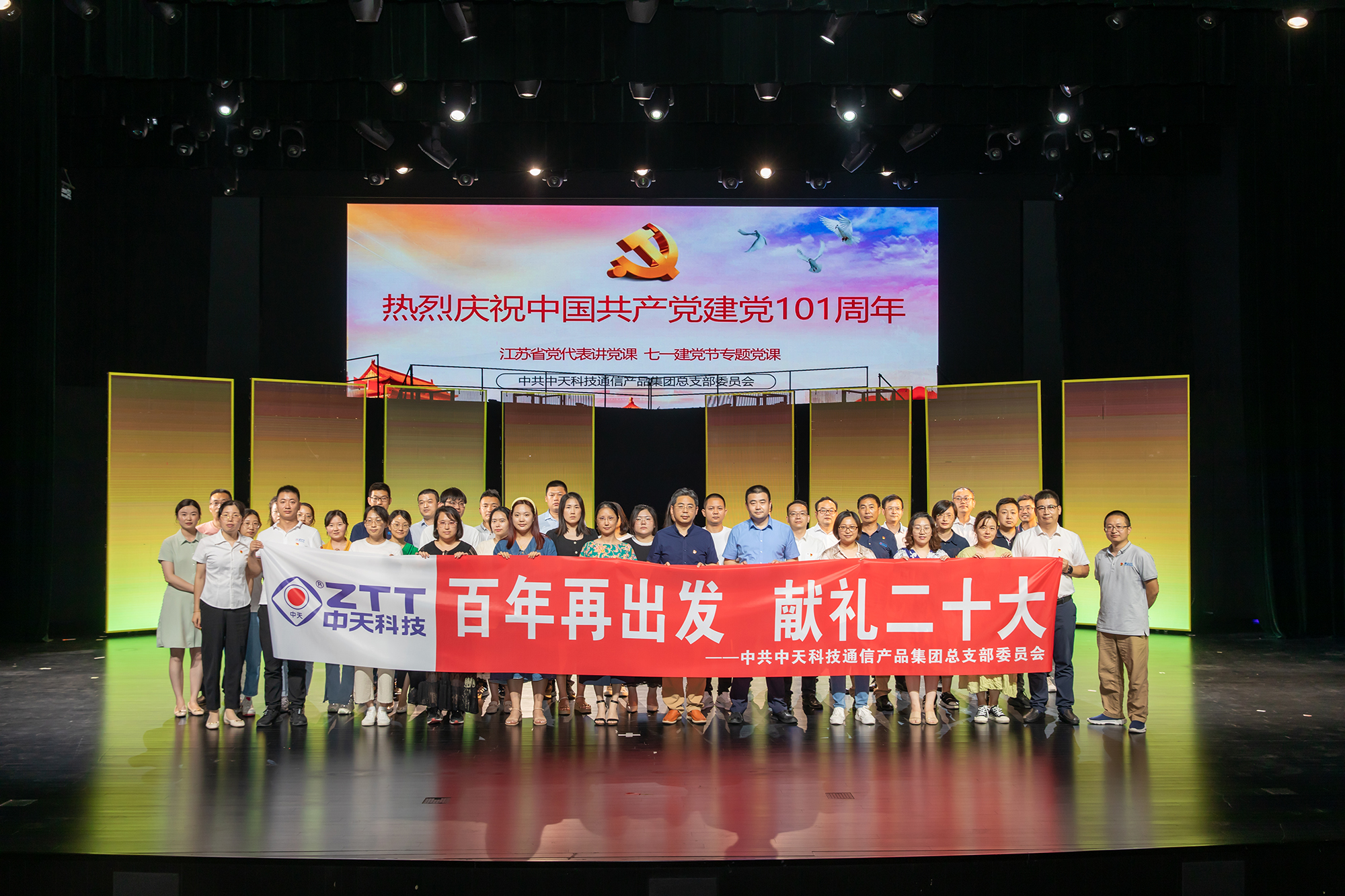 首页-PA真人集团有限公司官网