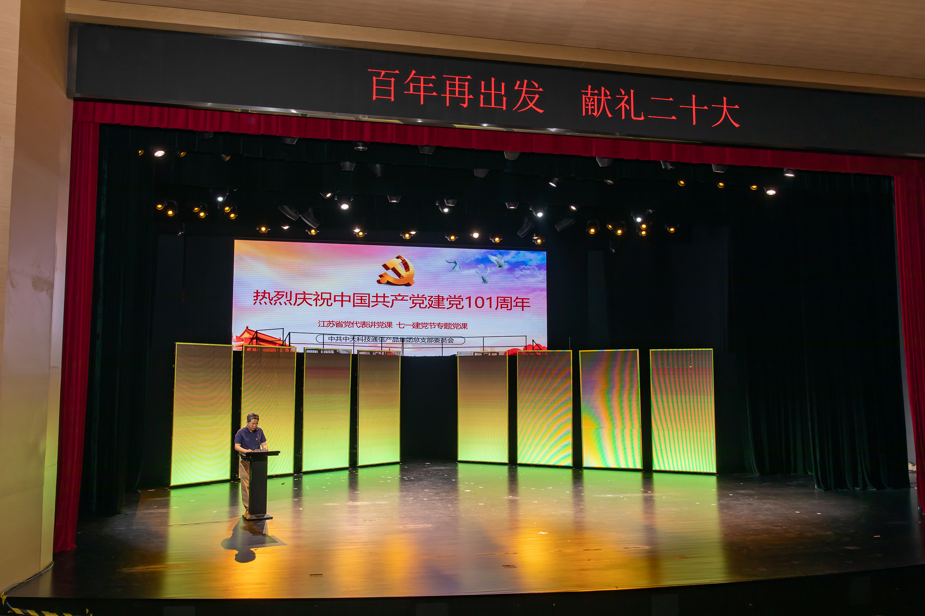 首页-PA真人集团有限公司官网