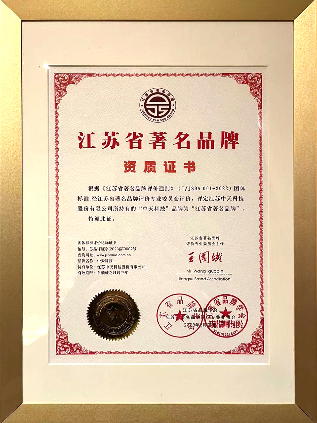 首页-PA真人集团有限公司官网