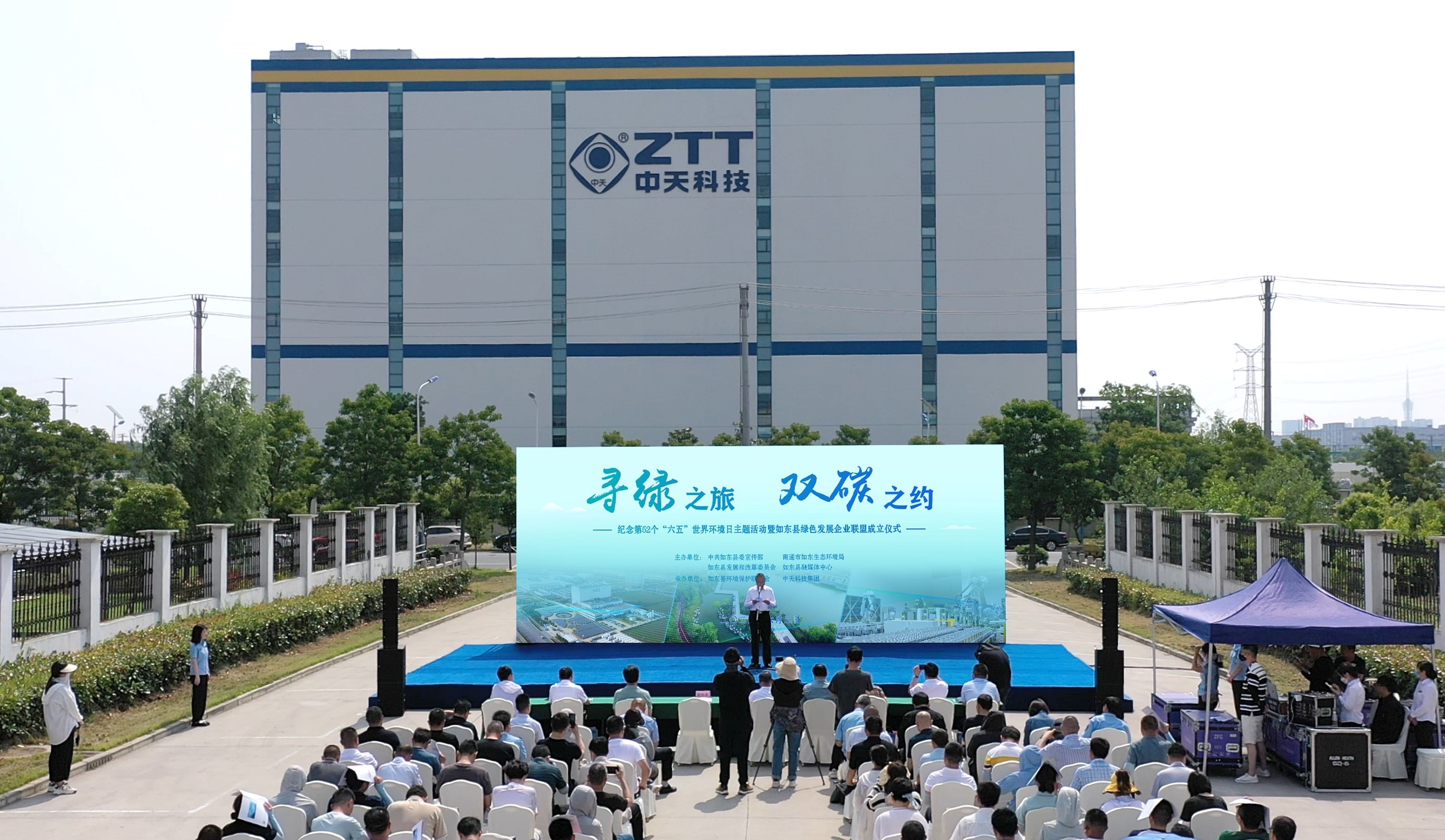 首页-PA真人集团有限公司官网