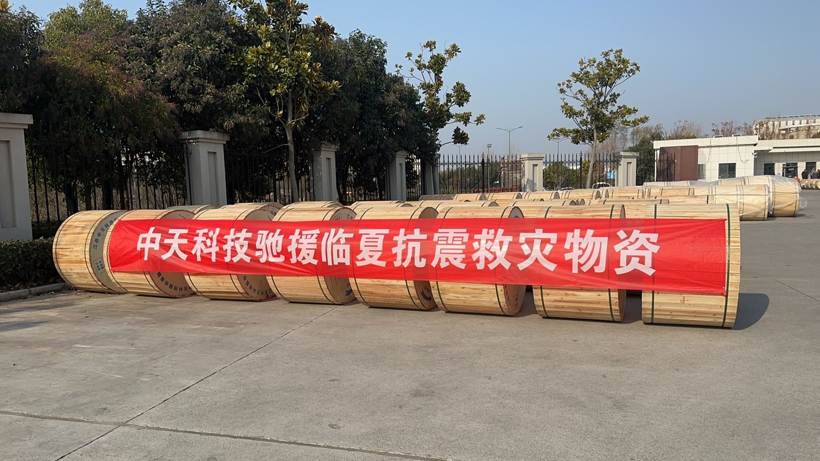 首页-PA真人集团有限公司官网