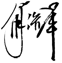 首页-PA真人集团有限公司官网