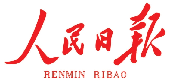 人民日报｜薛济萍代表：一路向“新”，大力发展新质出产力