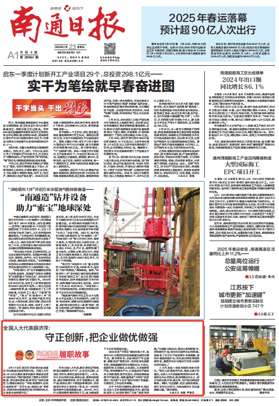 首页-PA真人集团有限公司官网