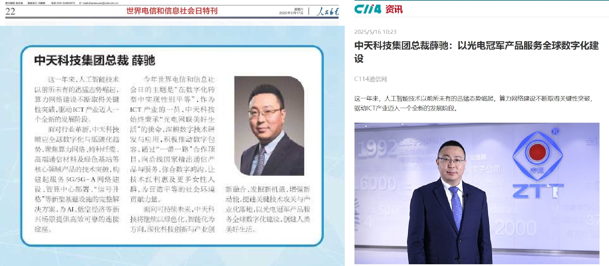 首页-PA真人集团有限公司官网