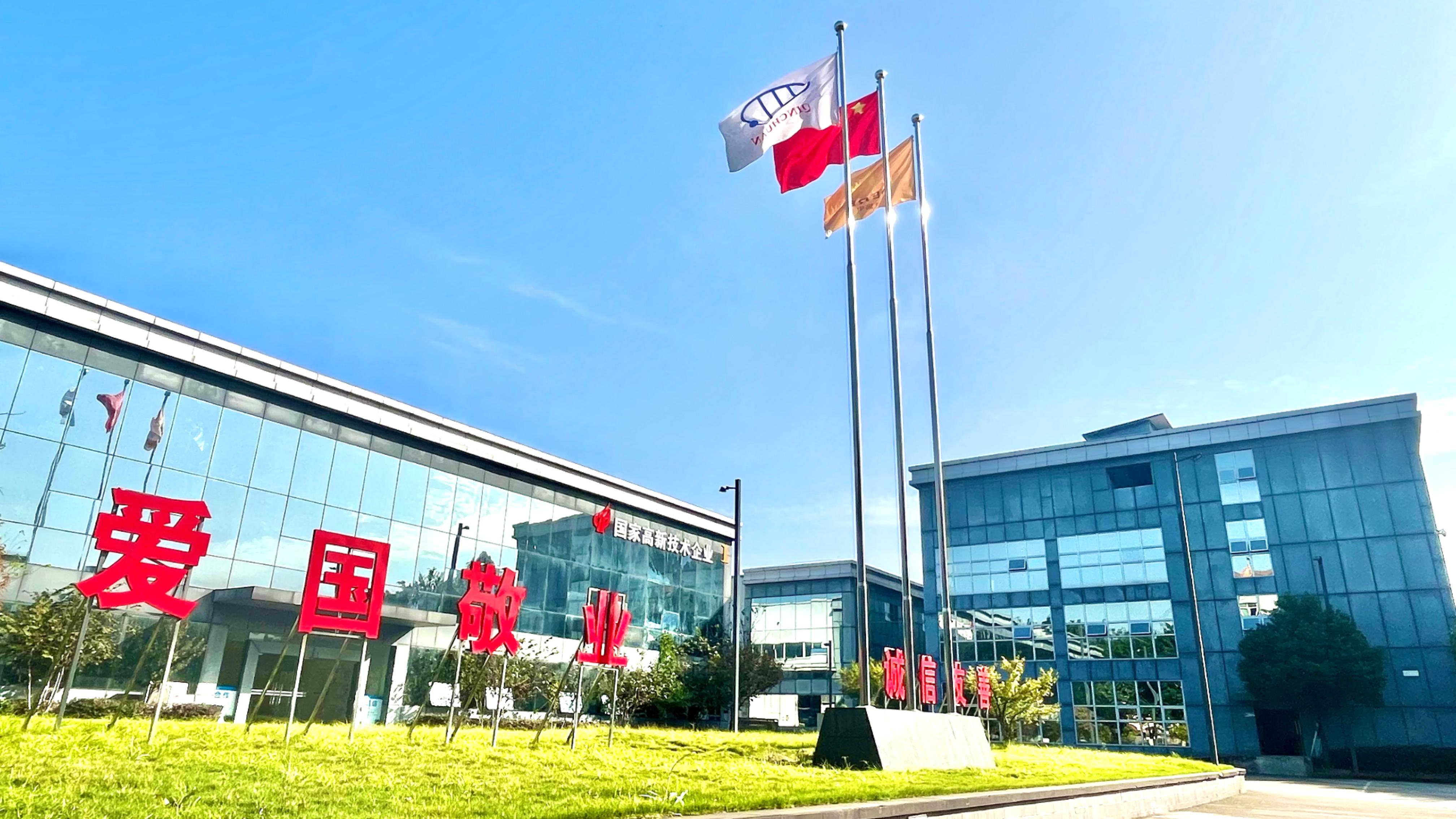 首页-PA真人集团有限公司官网