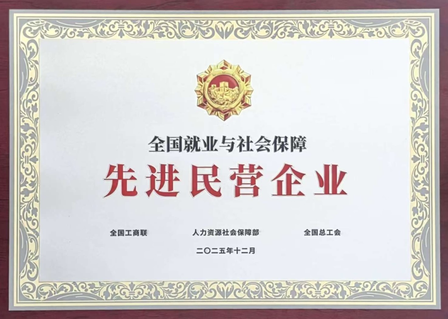 首页-PA真人集团有限公司官网